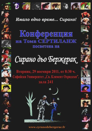 &copy; mellouffe, www.cyranodebergerac.fr