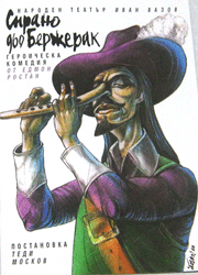 L'affiche du spectacle © Stefan Despodov